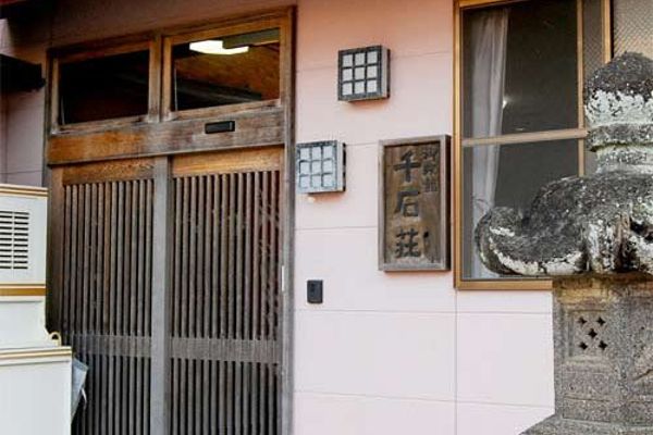 (RYOKAN) Yu no Moto Onsen Ryokan Sengokuso(Ikishima) (Iki-shi)